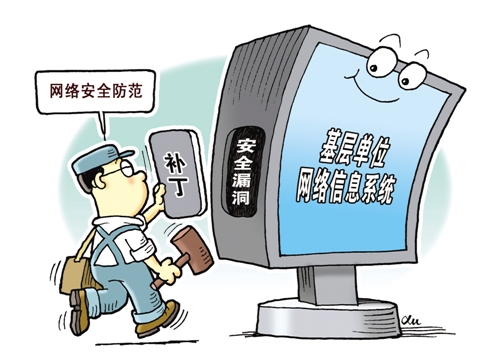 &ldquo;十年一遇&rdquo;病毒揭示網絡安全新態勢--積極防御,用技術對抗技術