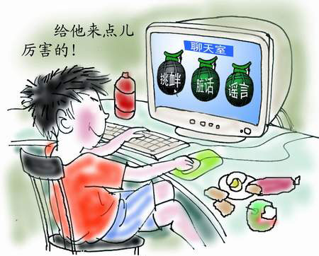 拯救未來(lái) 全球網(wǎng)絡(luò)開(kāi)辟&ldquo;反黃打非&rdquo;第二戰(zhàn)場(chǎng)_新聞中心_新浪網(wǎng)