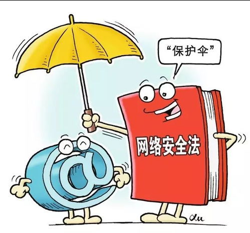 網(wǎng)絡(luò)大安全時(shí)代,你準(zhǔn)備好了嗎