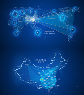 四川地圖輻射中國全球世界貿(mào)_AE模板下載(編號:4944765)_AE模板
