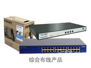 歡迎咨詢青島赤道網絡工程 專業的網絡技術服務