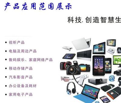 KCM9860A 新一代網(wǎng)絡控制模塊的技術特性與應用前景