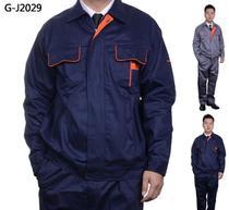 【廣東勞保工作服】廣東勞保工作服價(jià)格_廣東勞保工作服批發(fā)_廣東勞保工作服廠家 -