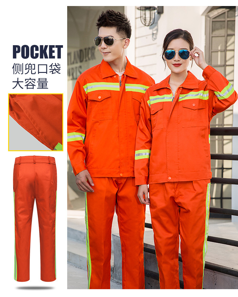 環(huán)衛(wèi)反光條工作服套裝男道路清潔園林養(yǎng)護(hù)工裝戶(hù)外施工建筑勞保服