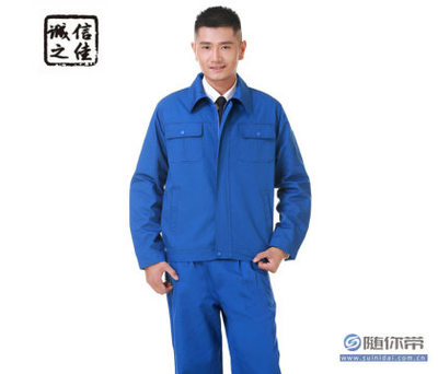 【洪瑞滌棉艷藍(lán)單層夾克勞動(dòng)保護(hù)服車(chē)間生產(chǎn)工作制服可印LOGO文字定制808】武漢市硚口區(qū)誠(chéng)信之佳勞保服飾商行 - 產(chǎn)品庫(kù)