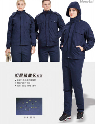 昆明防寒勞保服批發-昆明防寒勞保服-渝西勞保