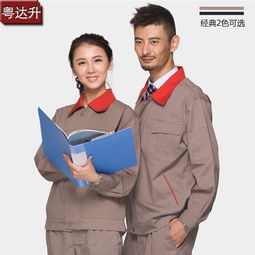 秋冬季長袖報價 廠家